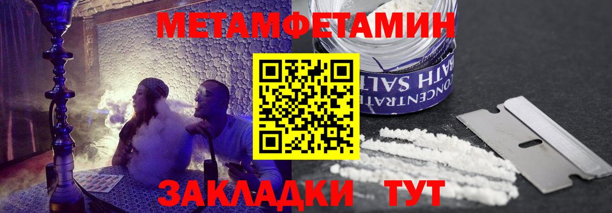 Amphetamine 98%  Amphetamine  Орёл  Вход с VPN 