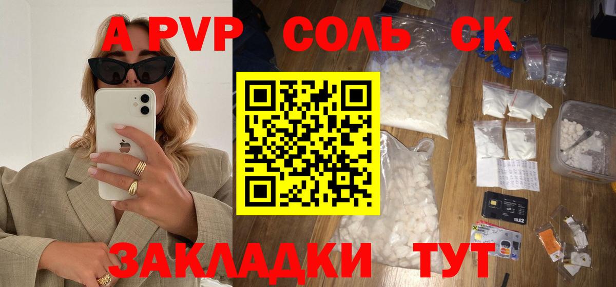 МЕФ кристаллы  Меф МЯУ МЯУ  Конопля  Вход с VPN  ГАШ  ГАШИШ  COCAIN  Орёл  Каннабис 