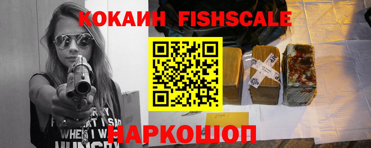 Кокаин  Вход с VPN  Орёл  COCAIN Перу  COCAIN 99% 