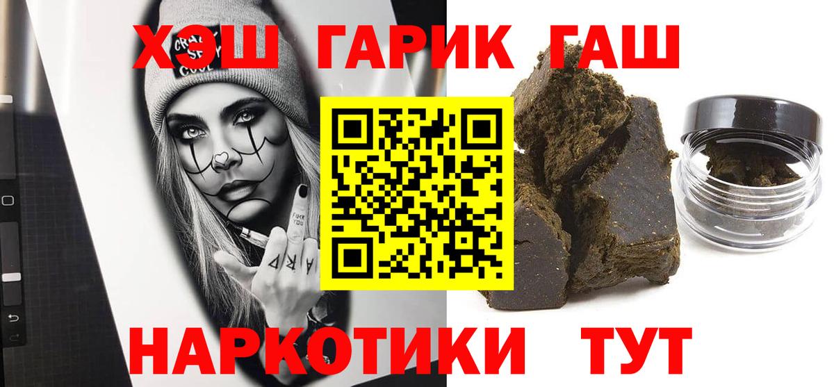 Орёл  Гашиш  Вход с VPN  Гашиш убойный 