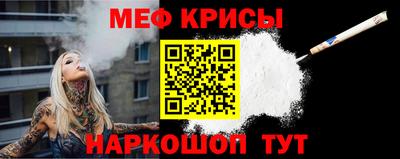 меф VHQ Тара