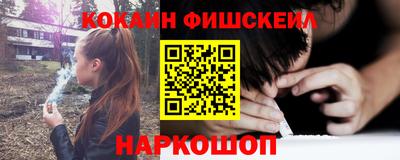 меф Татарск