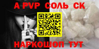 винт Тверь