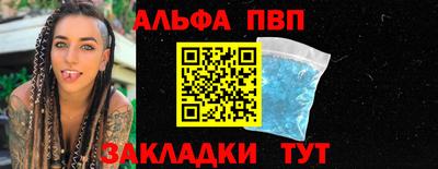 меф Татарск