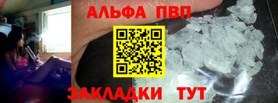 меф Татарск