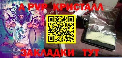 винт Тверь
