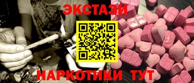 меф Татарск