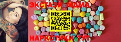 меф Татарск