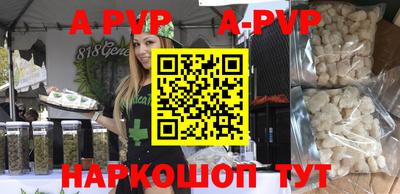 меф VHQ Тара