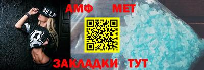 меф VHQ Тара