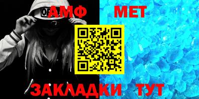 меф VHQ Тара