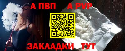 меф Татарск