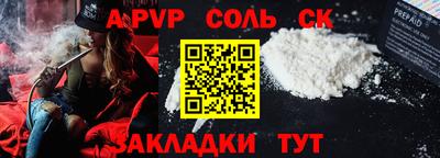винт Тверь