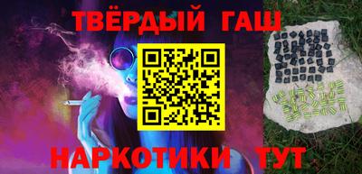 меф Татарск