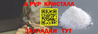 винт Тверь
