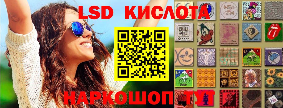 Марки NBOMe  Вход с VPN  Орёл  Марки N-bome 1,8мг 
