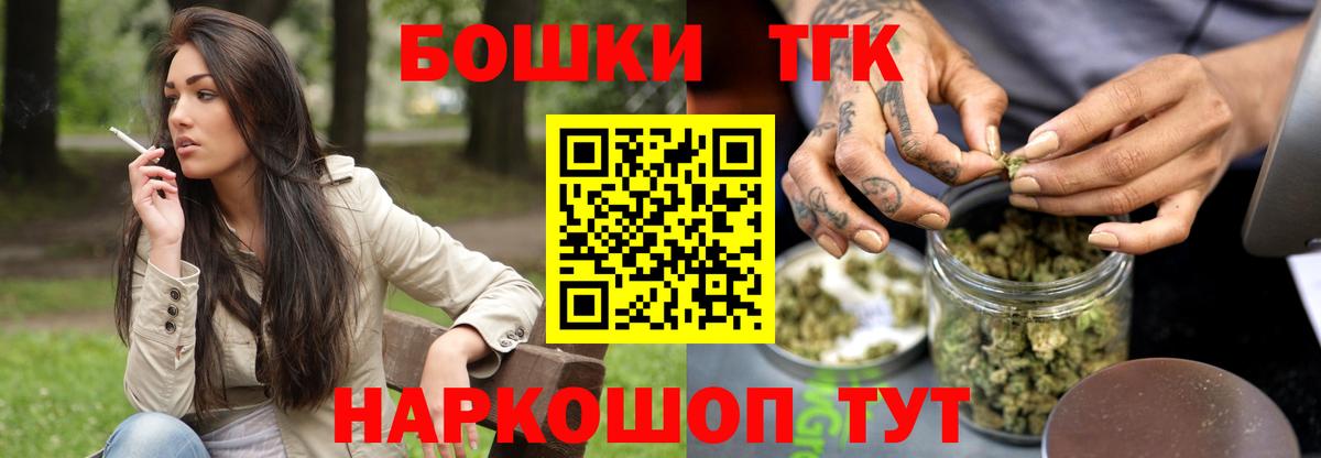 Бошки марихуана сатива  МАРИХУАНА THC 21%  Вход с VPN  Орёл  Марихуана Ganja 
